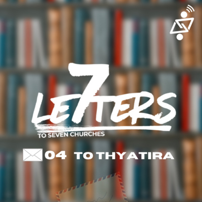 رسائل المنفى – الرسالة إلى ثياتيرا